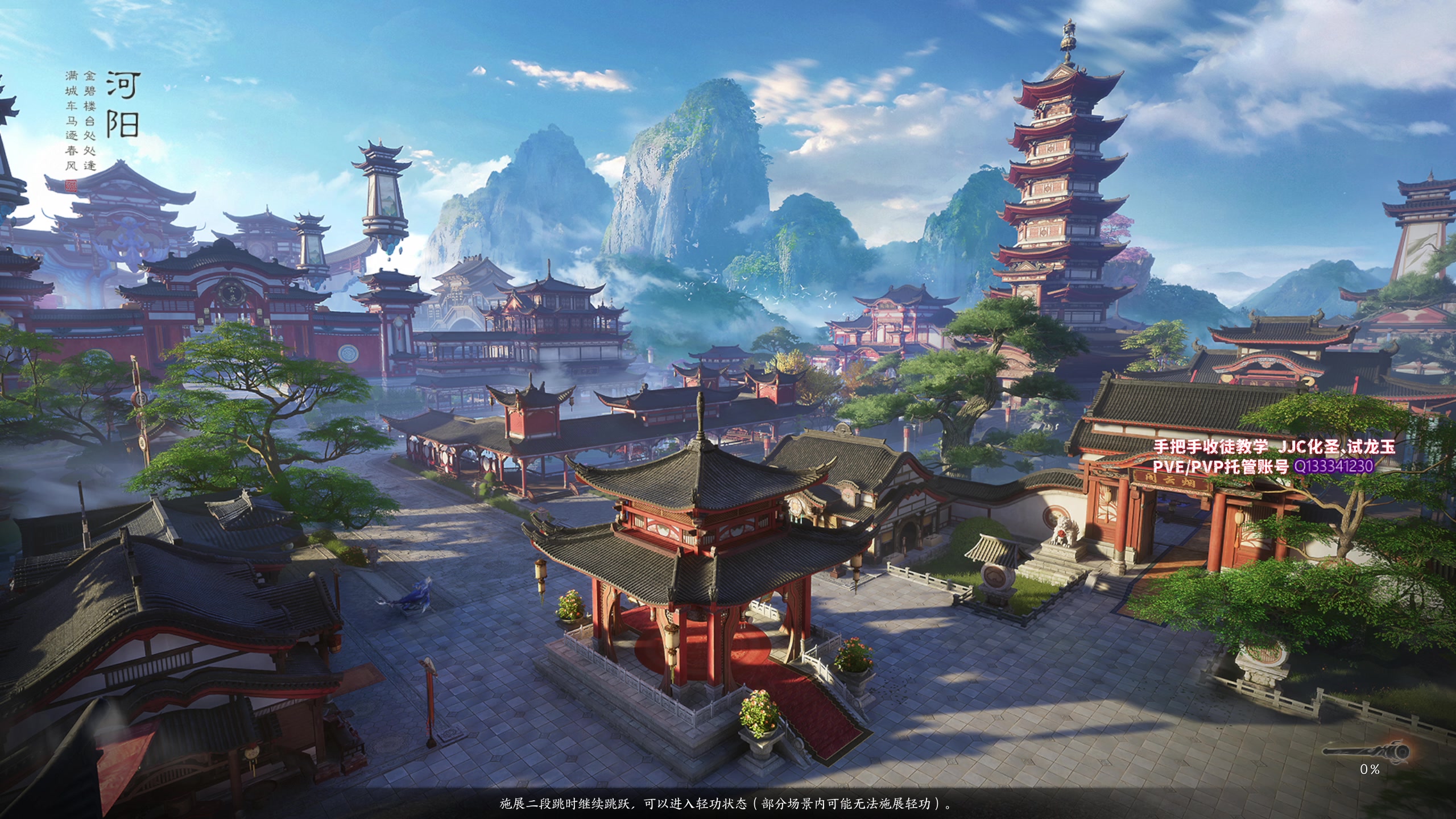 【2025-04-19 00点场】剣亦天子：看一眼凌雪