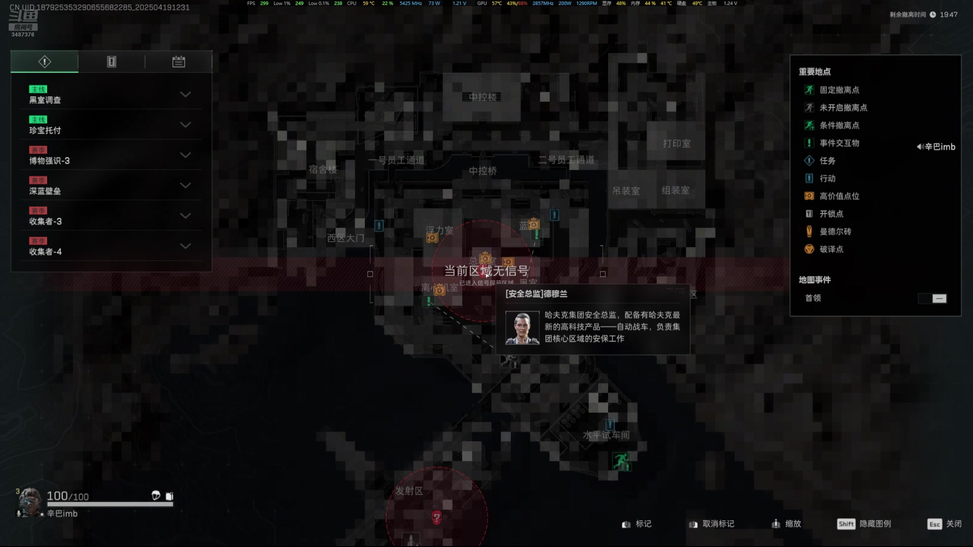 【2025-04-19 11点场】辛巴imb丶丶：猛做赛季任务