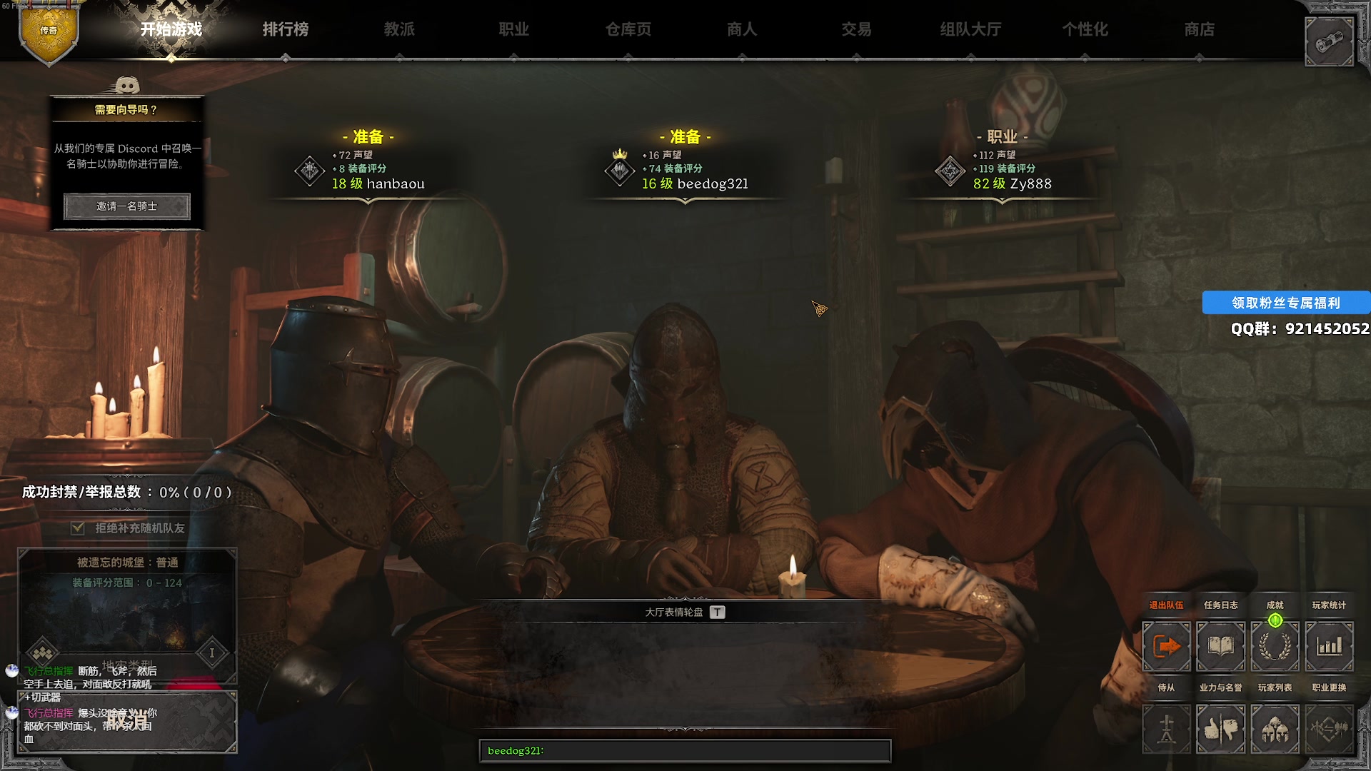 【2025-04-18 21点场】归海念一刀：睡不着睡不着睡不着睡不着睡不着。。。
