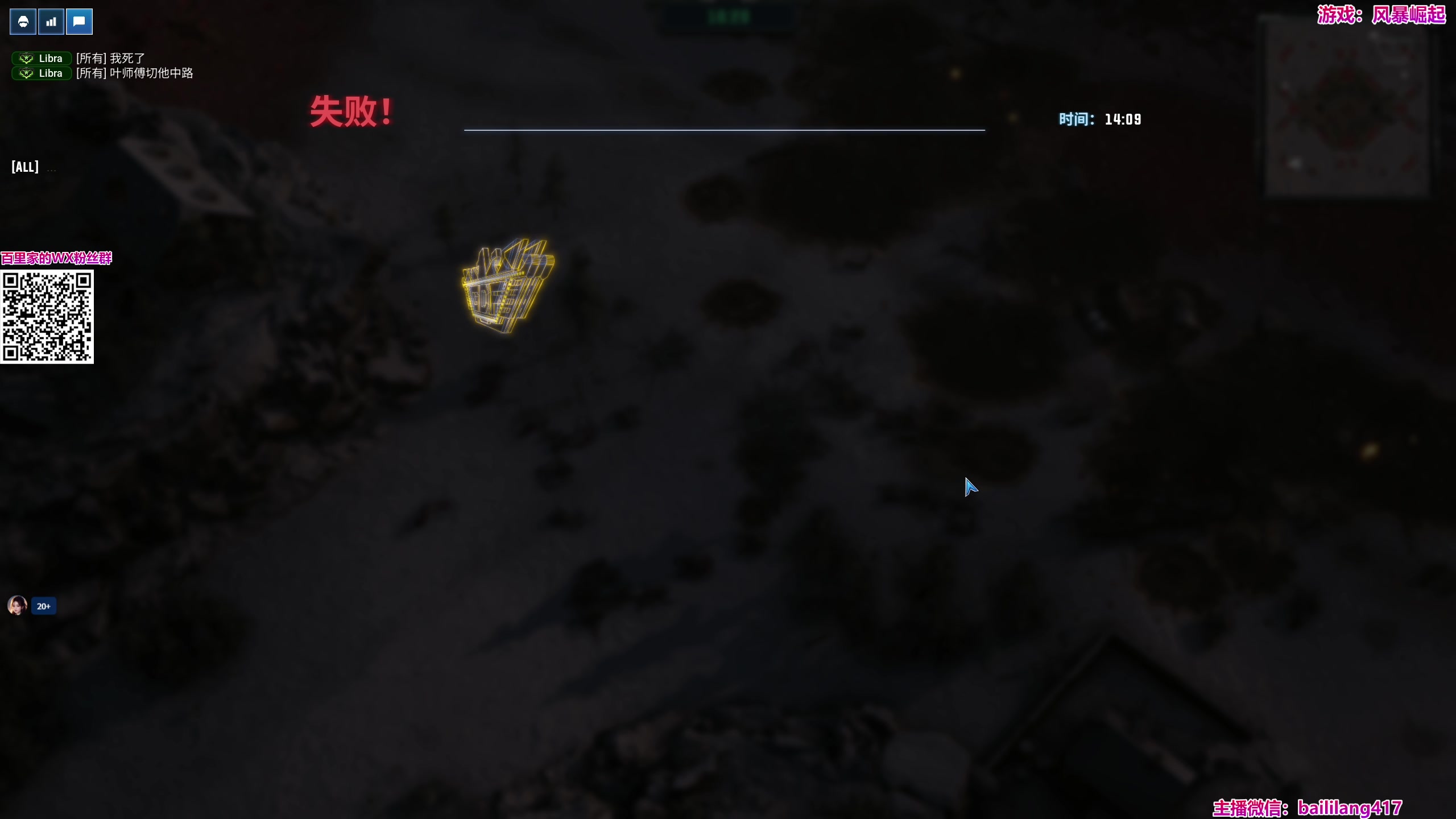【2025-04-19 21点场】百里浪丶：各种新游应有尽有！！