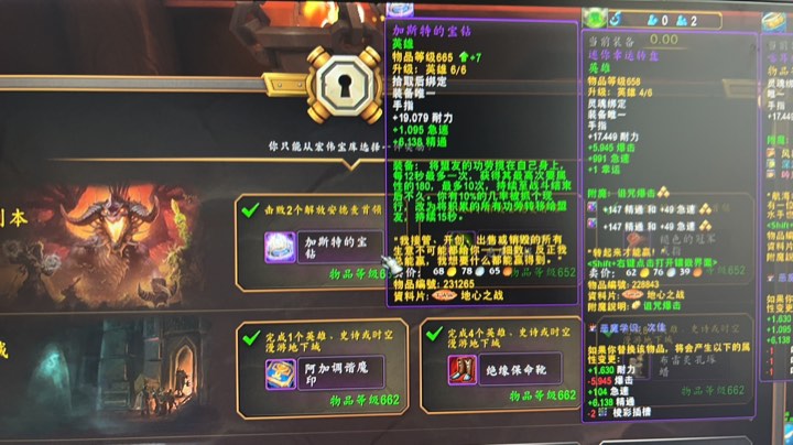 【2025-4-18 21点场】妖精只在夜里哭s:大米碰碰车