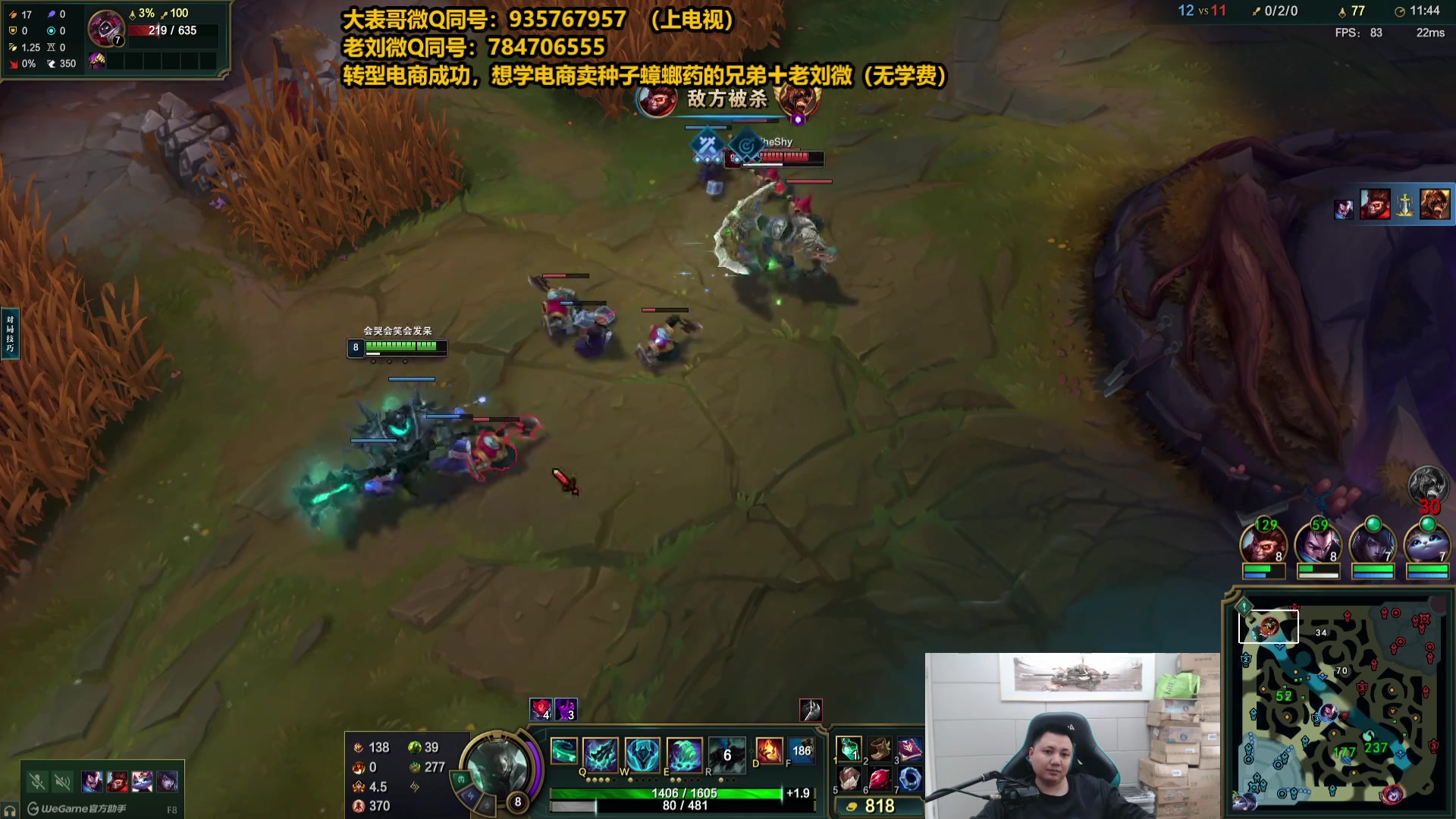 【2025-04-19 16点场】旋转的老刘诺手：第一诺手 青龙刀诺手战神！