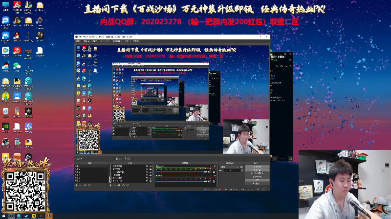 【2025-04-19 完整版】放逐大帝灬：诸位爷，里边请！！！！！