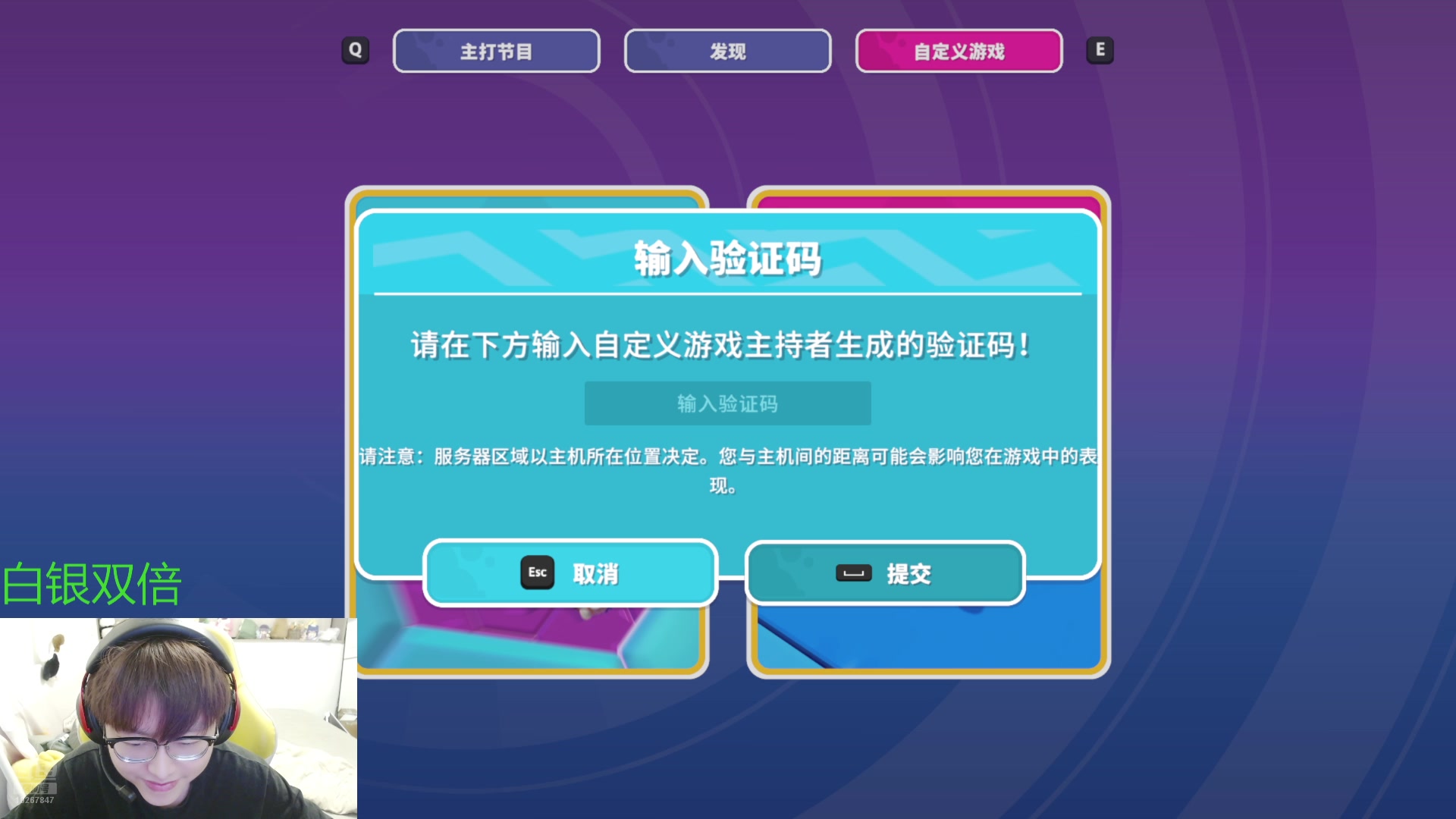 【2025-4-18 23点场】北港ovo:直播：来了来了 下午好~~