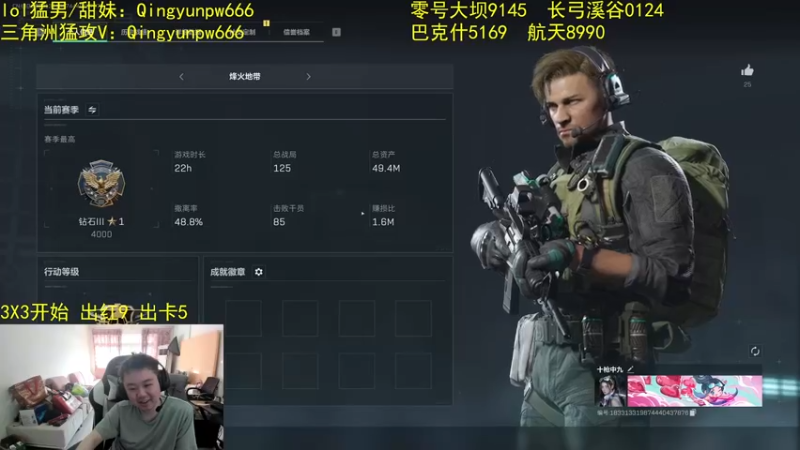 【2025-04-19 18点场】网友张顺飞：航天刀仔。