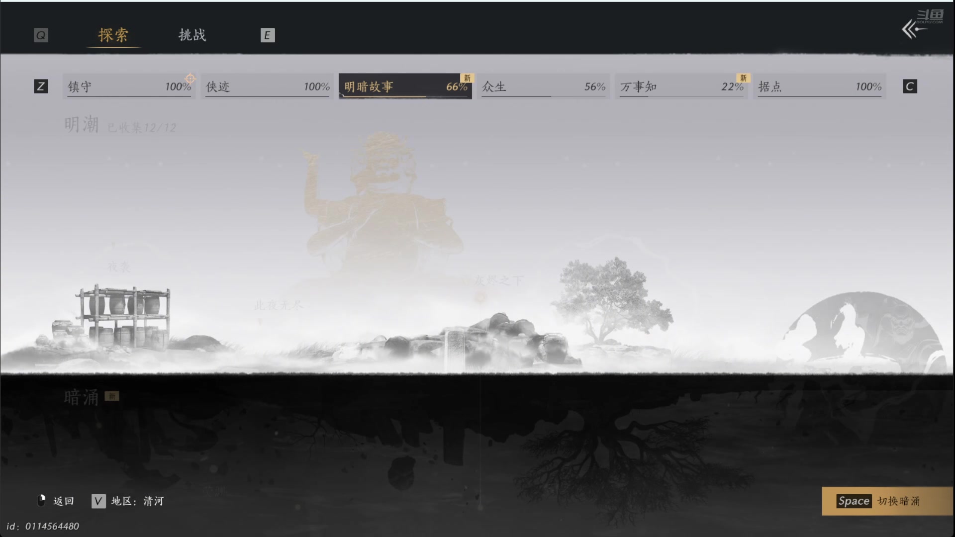 【2025-04-19 21点场】石头很会飞：新开始思考思考