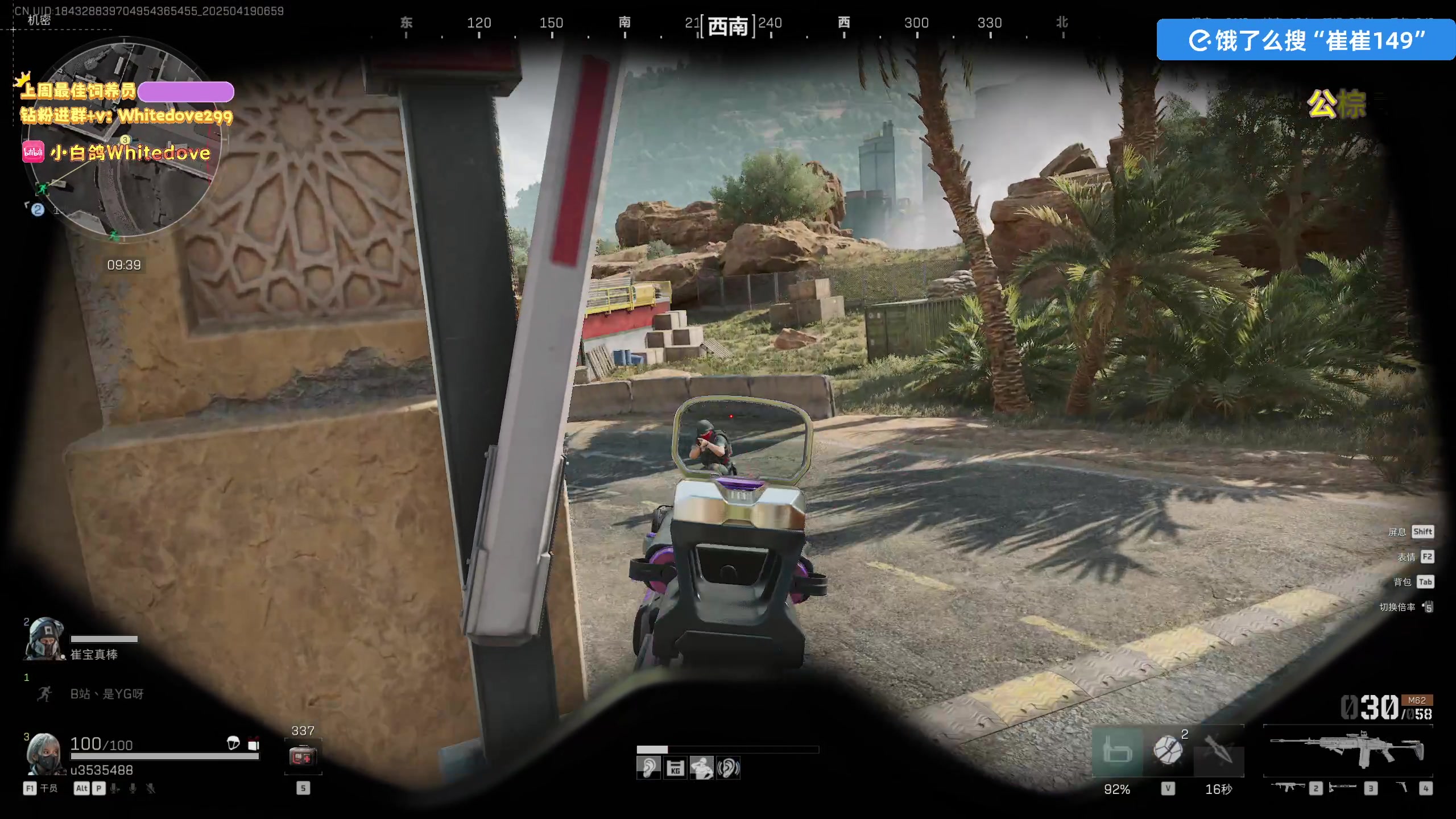 【2025-04-19 06点场】小白鸽WhiteDove：双倍+1毛钱粉丝牌！晚上家有恶邻