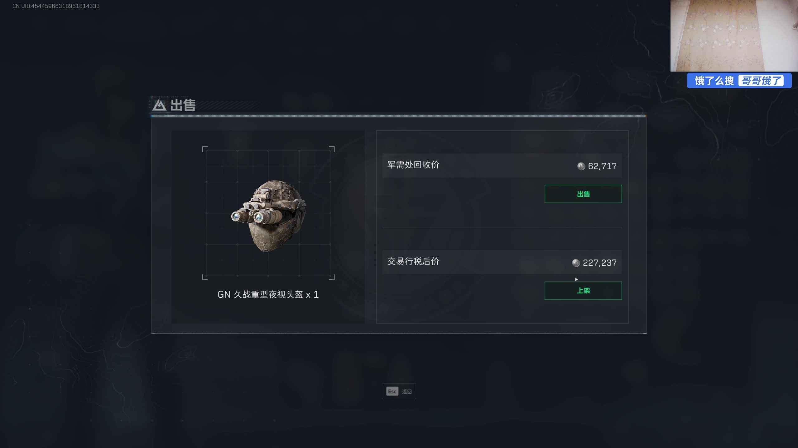 【2025-04-18 23点场】暴走的银剑君丶：银剑君：30岁天才玩家！`