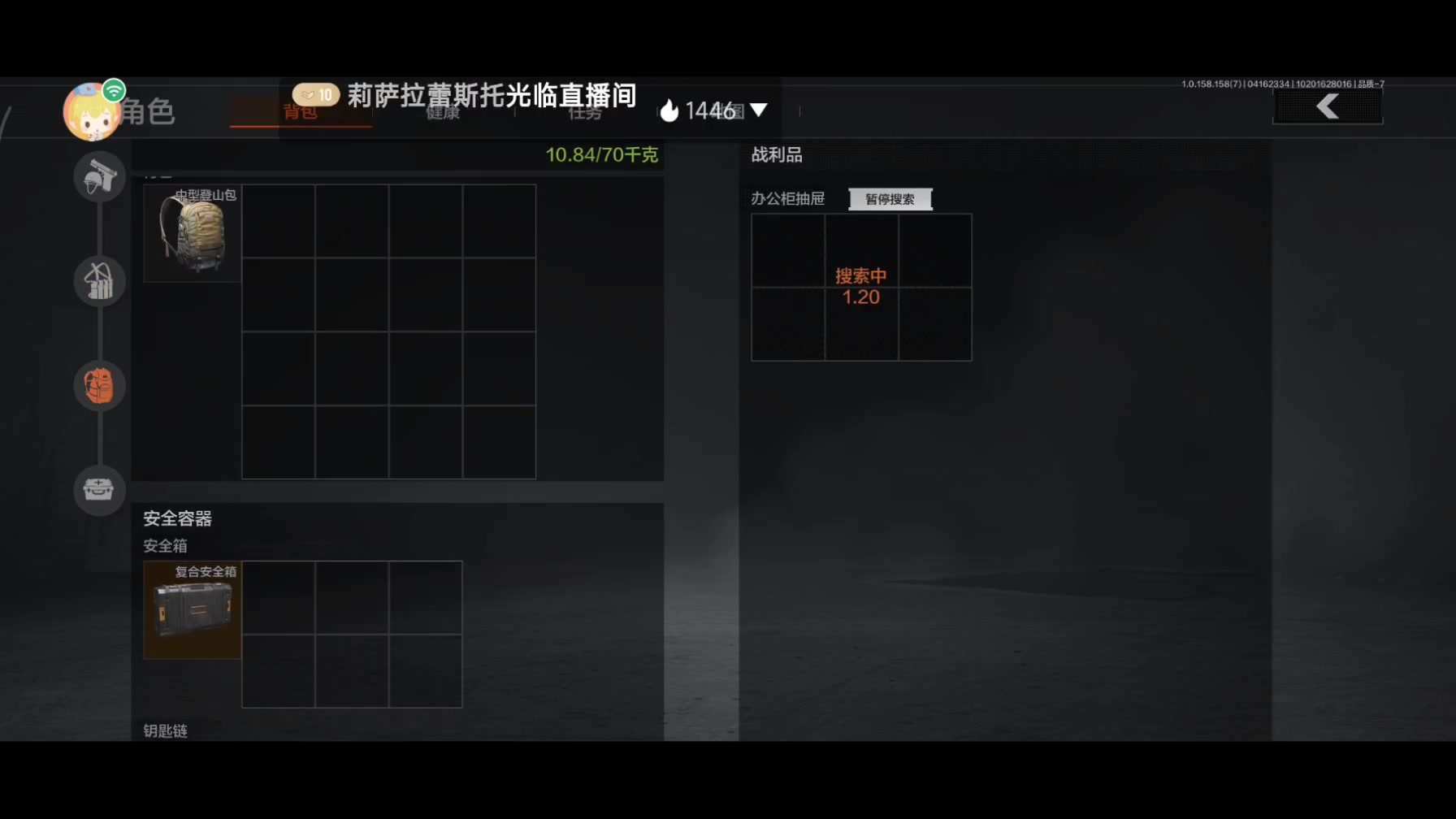 【2025-04-16 完整版】x86pp1：暗区第16天