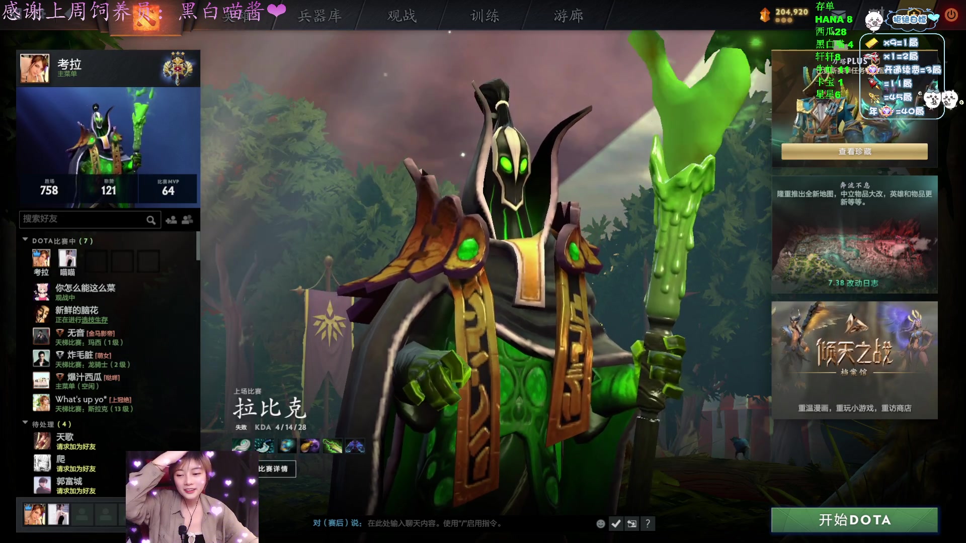 【2025-04-18 23点场】汐湲是小考拉：【汐湲】4.18~考拉营业厅