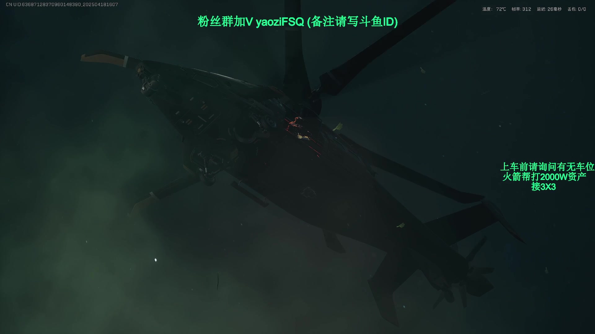 【2025-04-18 15点场】Zy丶腰子：一天不玩浑身难受,玩了浑身难受一天.