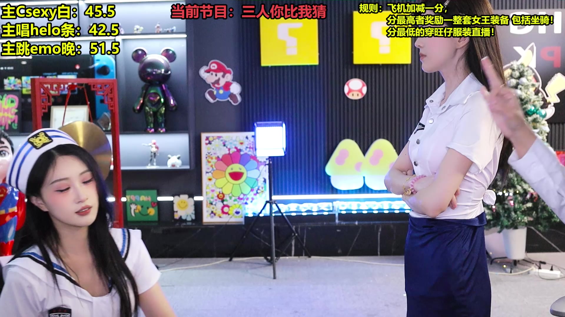【2025-04-19 17点场】南波儿大魔王丶：刺激三姐妹！有车位！快上！