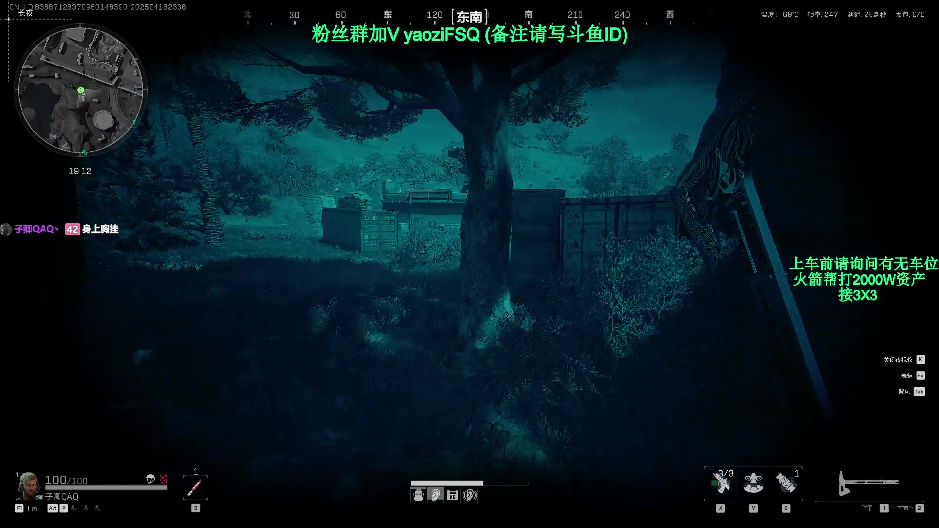 【2025-04-18 23点场】Zy丶腰子：一天不玩浑身难受,玩了浑身难受一天.