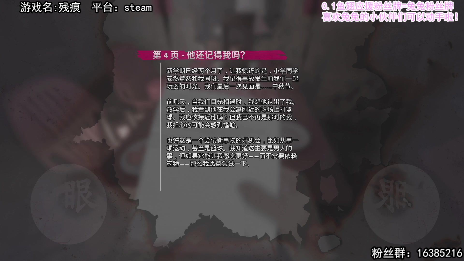 【2025-04-18 12点场】兔了了丶：【残痕】：新加坡恐怖游戏