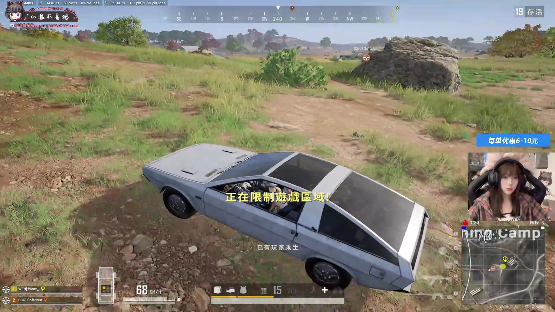 【2025-04-19 19点场】小溫dududu：【小温du】跟龙哥pubg