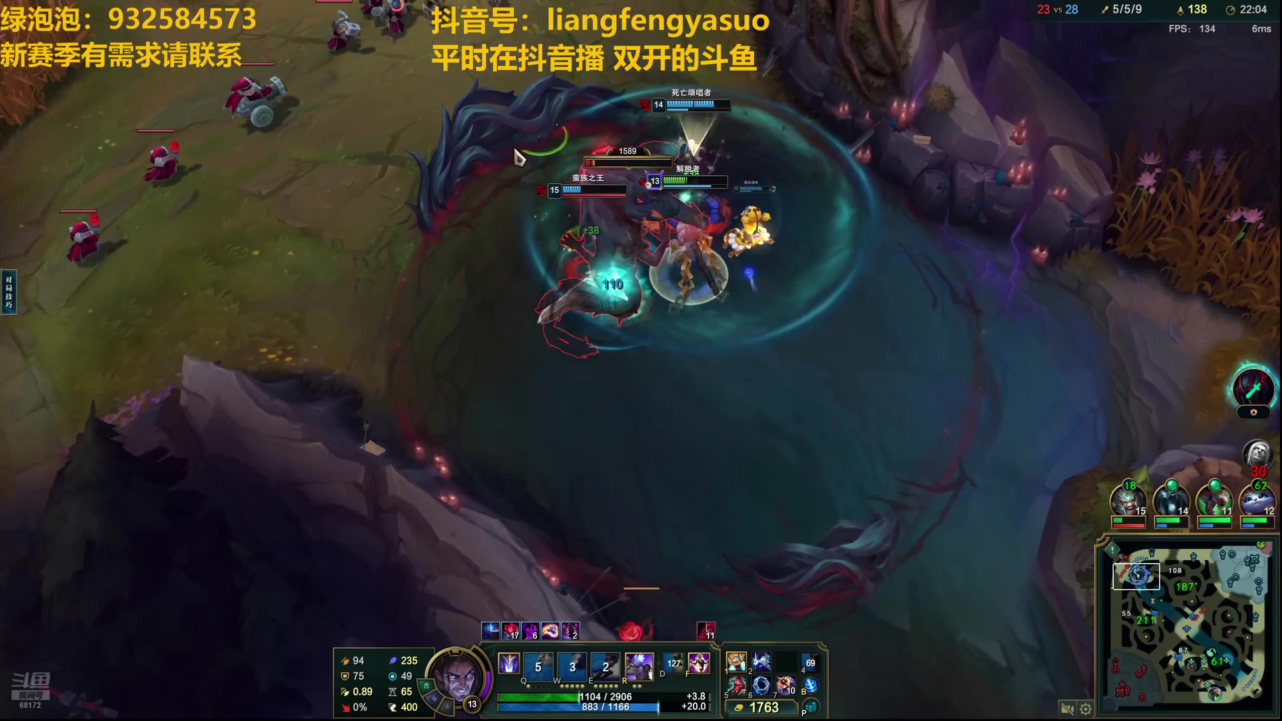 【2025-04-19 03点场】凉风亚索yasuo：新的起点见，（每天23点直播）