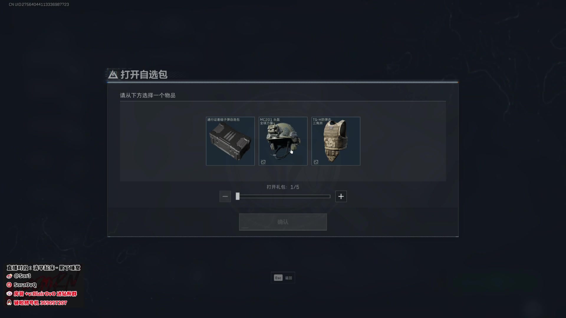 【2025-04-10 11点场】DouYuSora：Sora：高手主播