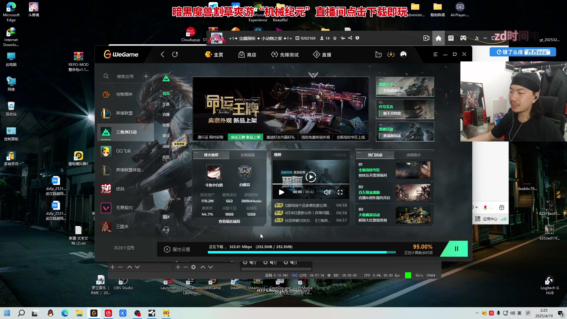 【2025-04-19 02点场】金甲EzNpc：【双倍】真男人无所畏惧