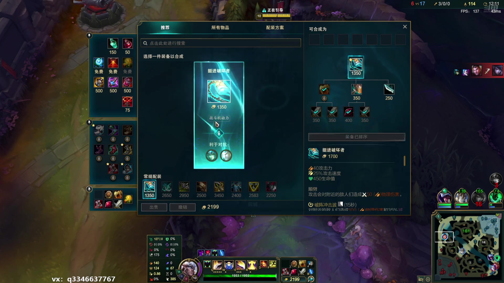 【2025-04-18 22点场】小君盖伦King：打号(⊙﹏⊙)
