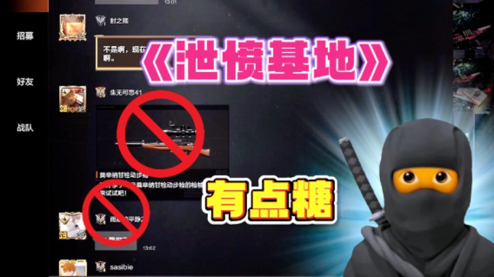 陷入了暗区的“泄愤基地”！你们的创意确实很超前，我头都要笑掉了