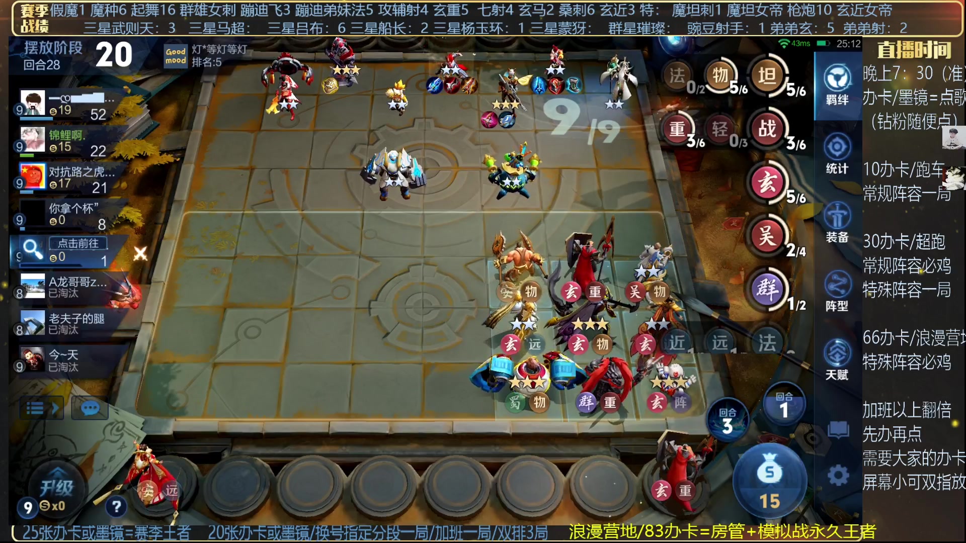 【2025-04-18 22点场】甄知棒：吕布婉儿1V10，无敌是多么寂寞
