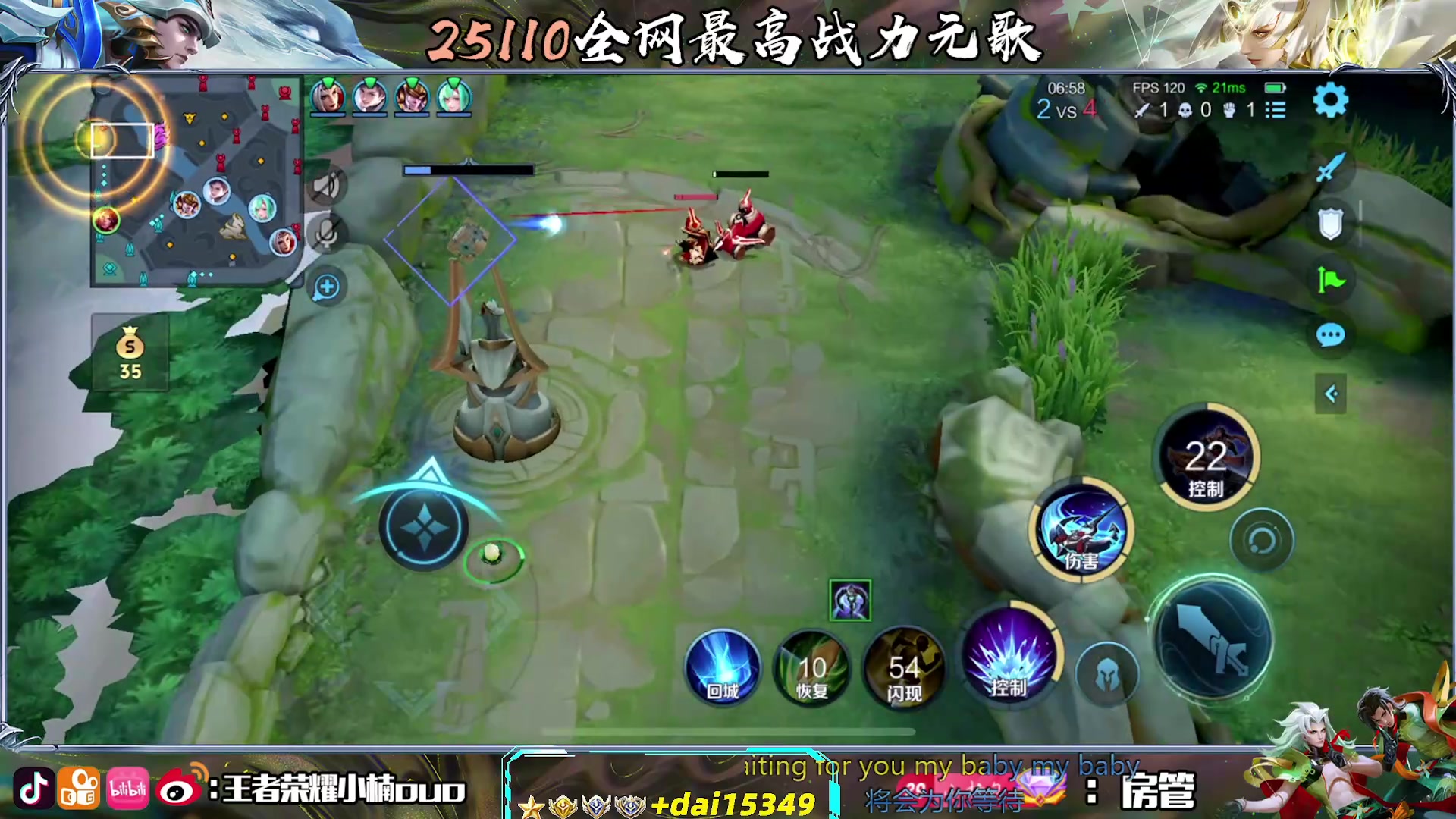 【2025-04-19 完整版】小楠ouo：要用魔法打败魔法 10018165