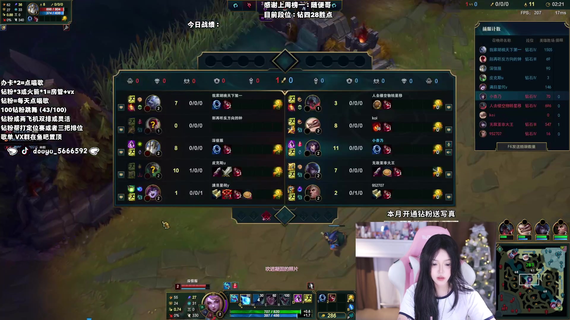 【2025-04-19 00点场】小杏乃OvO：天才ad少女 全能王OvO