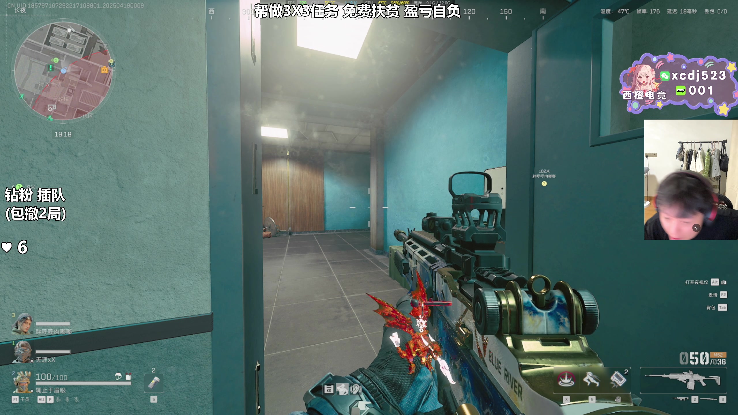 【2025-04-18 23点场】47号Gamer：帮做3X3任务 免费扶贫