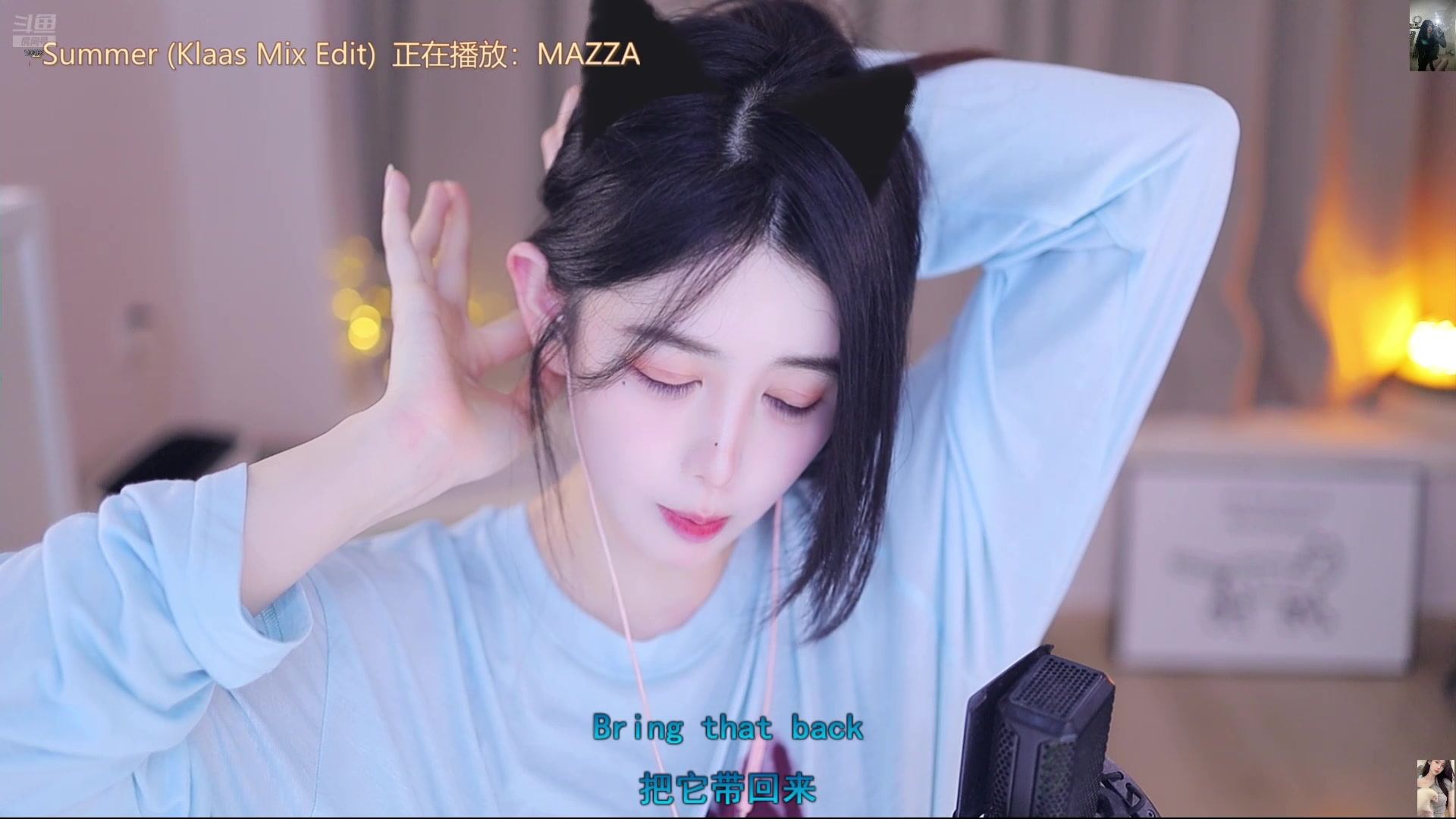 【2025-04-19 16点场】晒网的慧儿呀：小狗一直都在这哦~