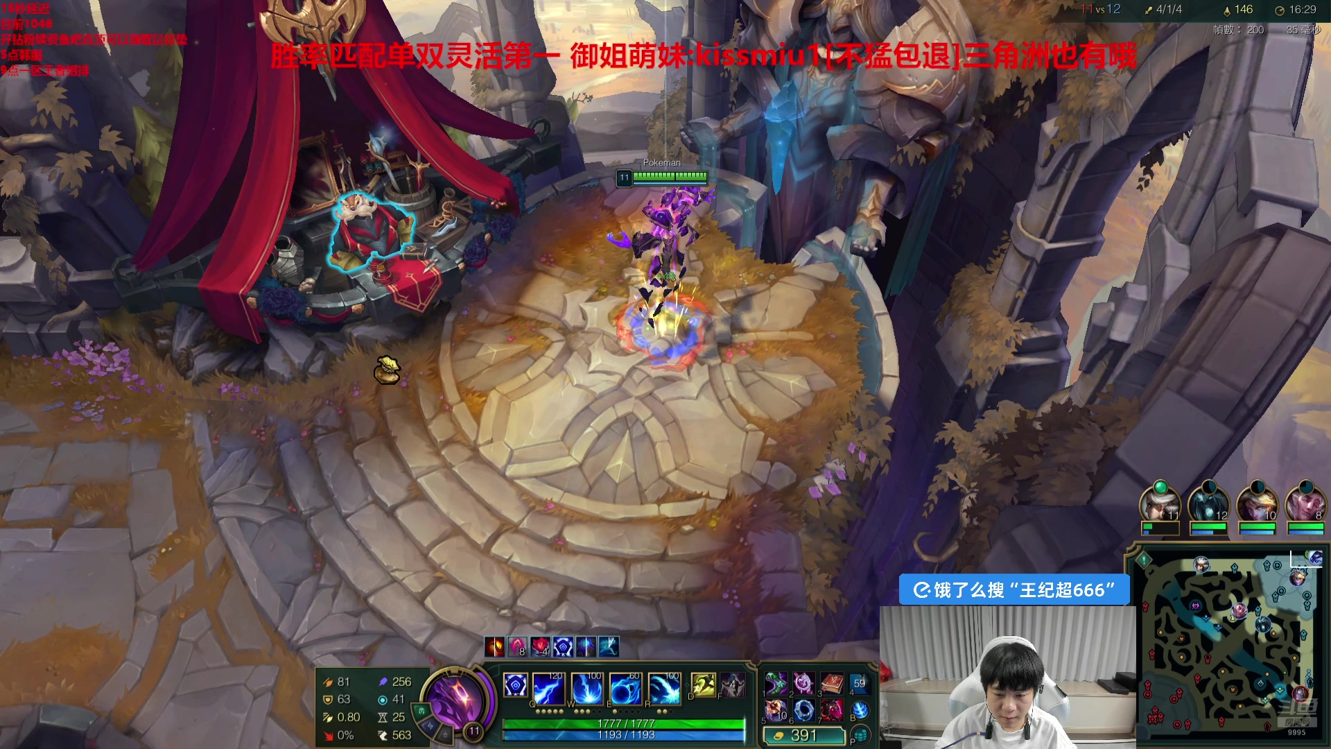 【2025-04-19 17点场】王纪超666：5点准时韩服王者局 9995
