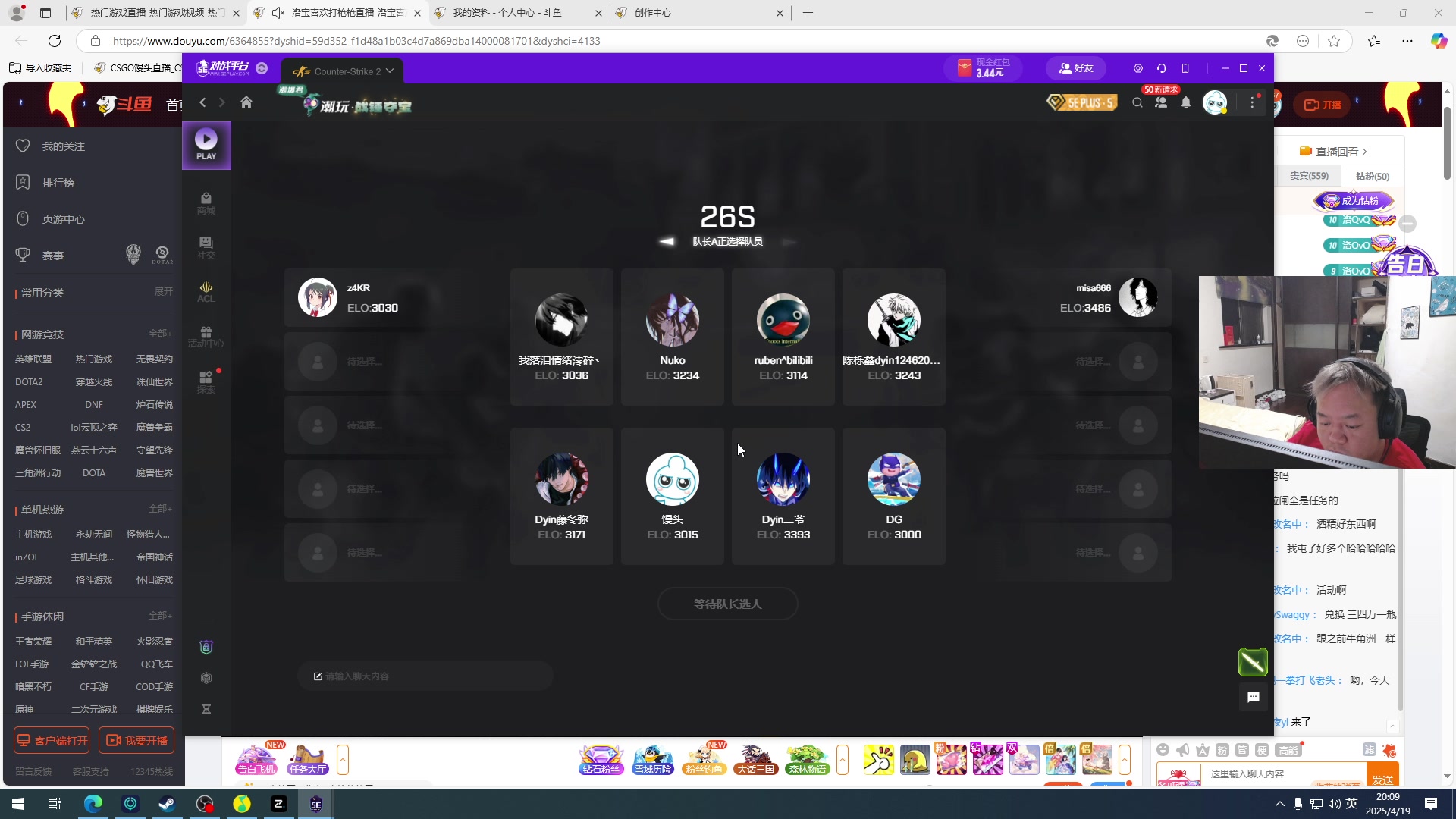 【2025-04-19 19点场】CSGO馒头：从头再来咯 6959154