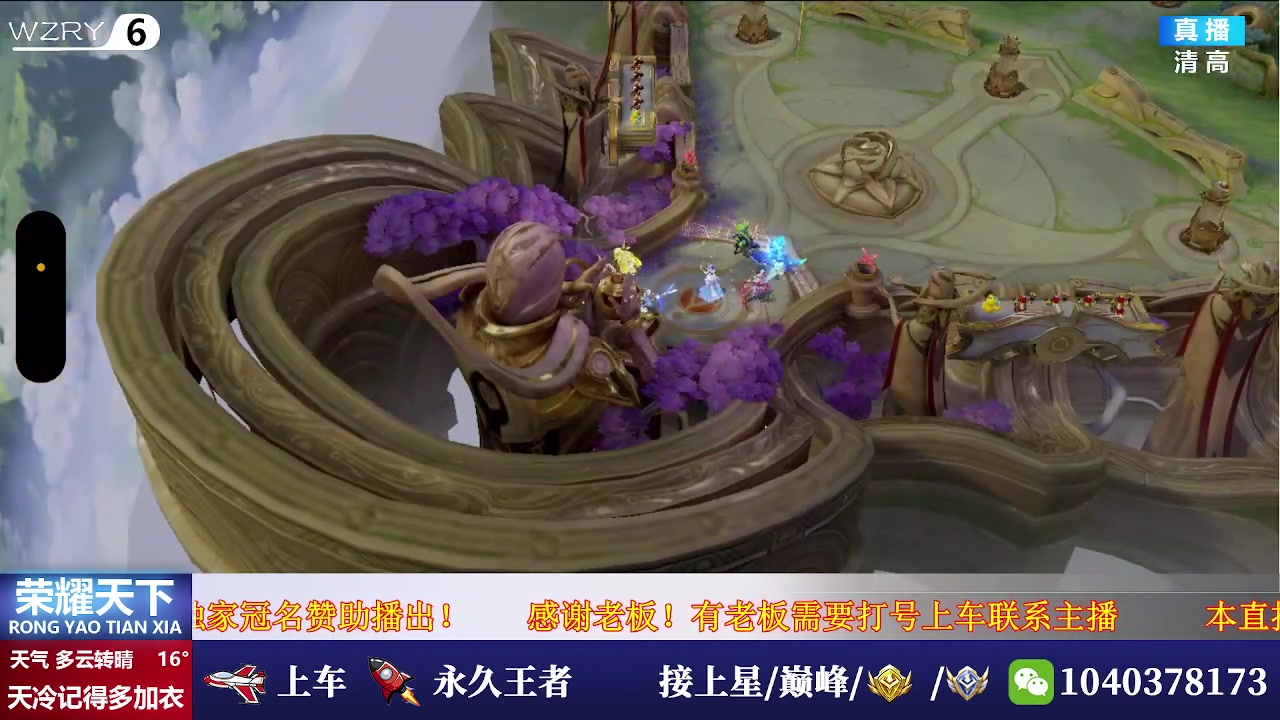 【2025-04-19 11点场】天涯吖丶：国服打野在线带粉摘星