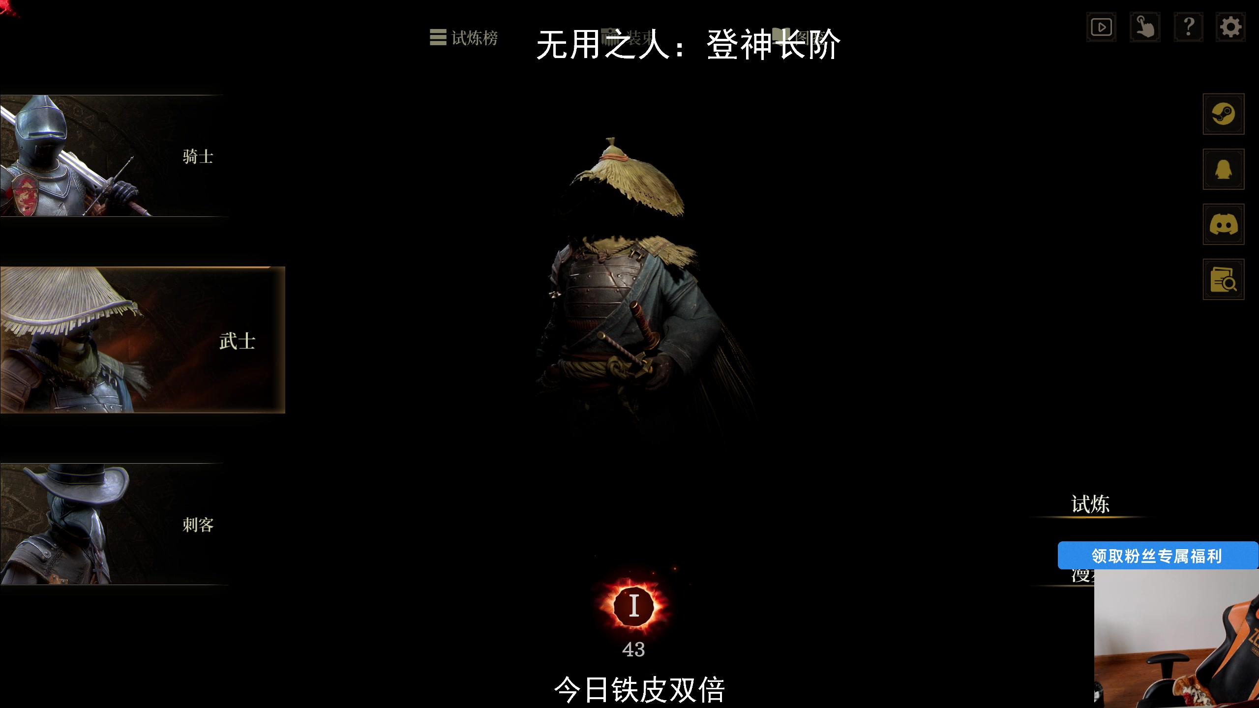 【2025-04-19 14点场】老皮历险记：单机天尊！独游王者！