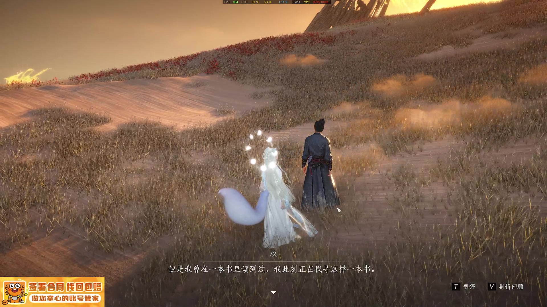 【2025-04-15 16点场】兔叽叽丫：河西代颜人✨燕云十六声