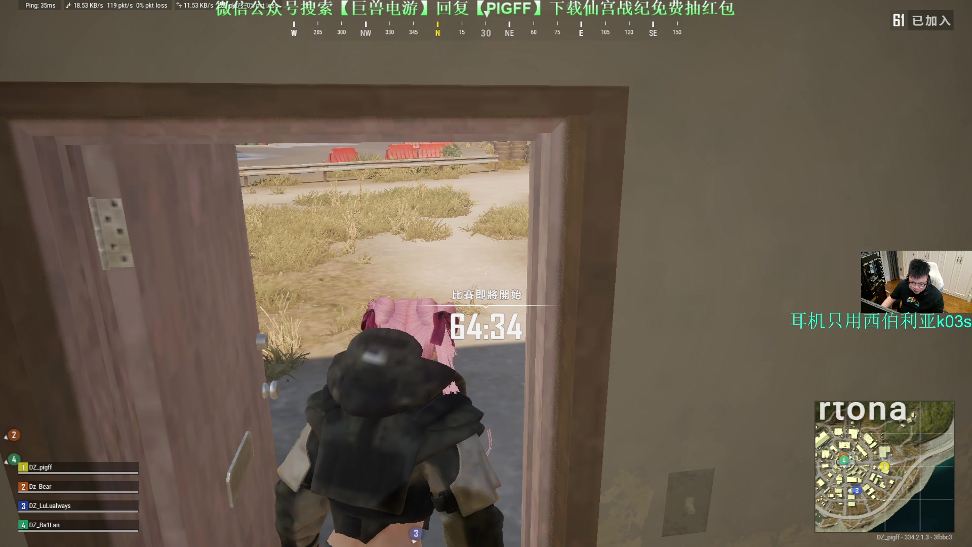 【2025-04-19 18点场】pigff：【PIGFF】PUBG忠犬