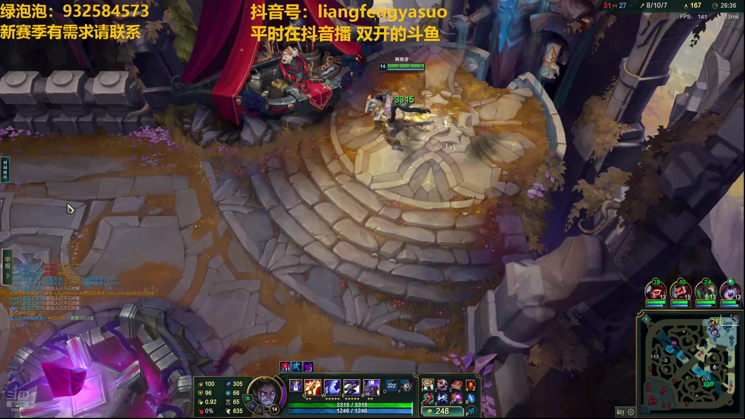 【2025-04-19 01点场】凉风亚索yasuo：新的起点见，（每天23点直播）