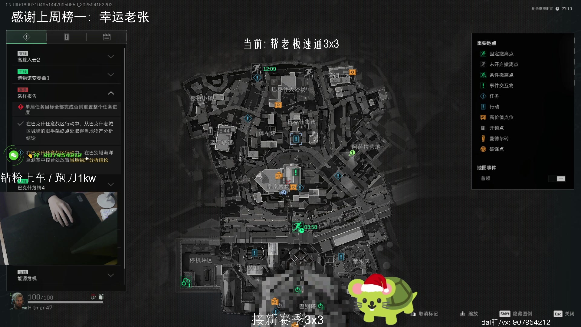 【2025-04-18 21点场】byM1337：【阿b】准备好速通3x3了吗 4心阿b