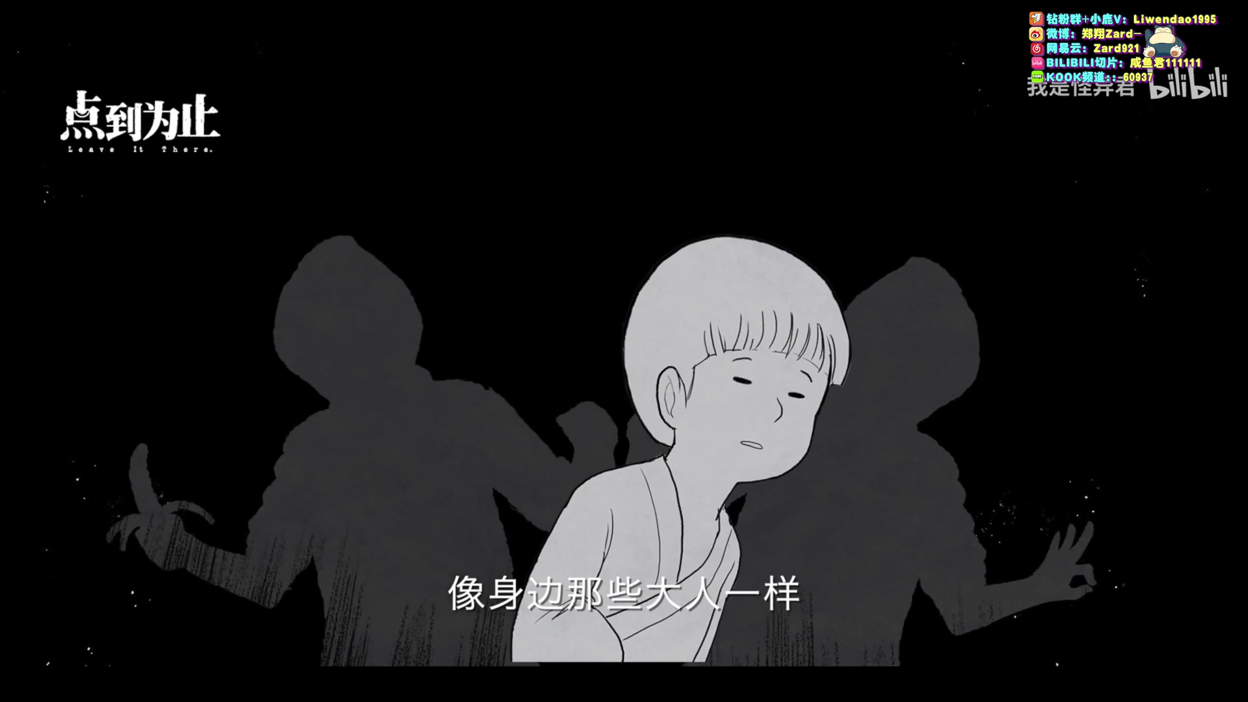 【2025-04-18 21点场】zard1991：zado1991-chill dude