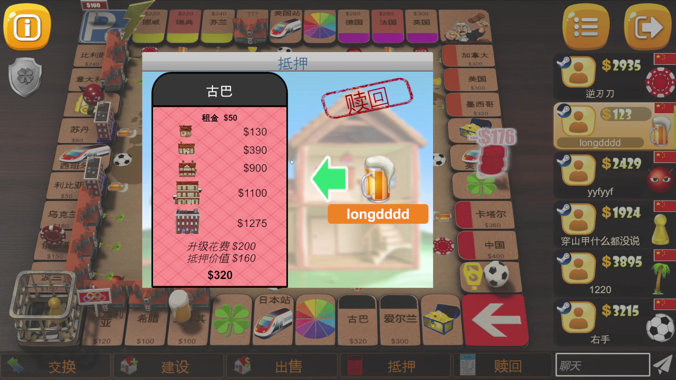 【2025-04-19 20点场】刘嘉俊Sylar1：拿出你的百分之百！