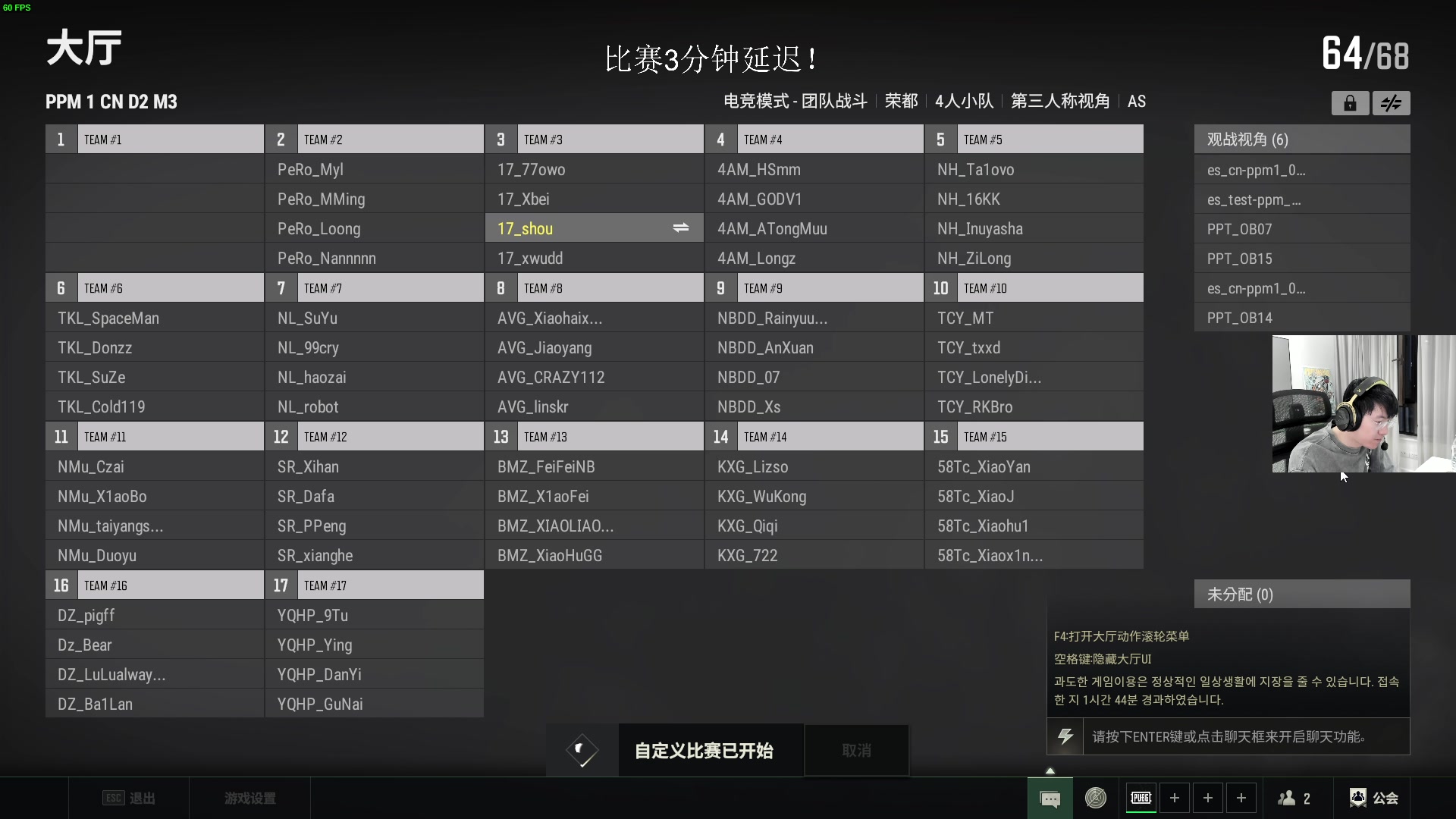 【2025-04-19 19点场】17shou丷：kaiiiiiiiiii！