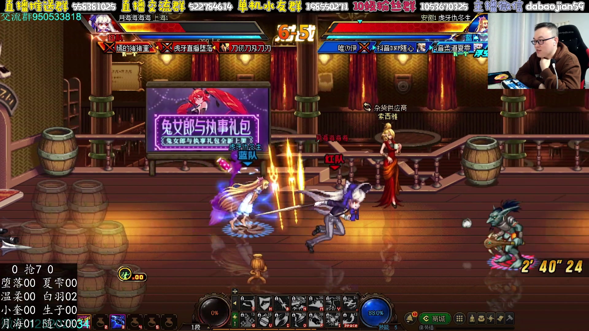 【2025-04-18 21点场】武神59：今天空巢老九解说超级点将 ！！！！！！
