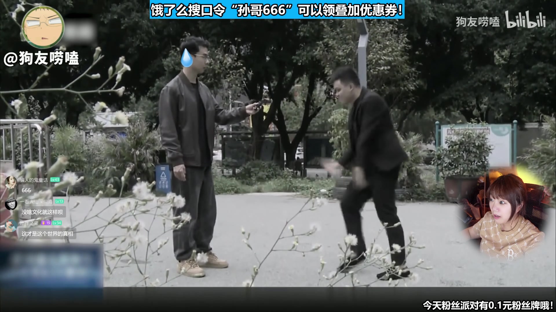 【2025-04-19 16点场】甜心战士：回来了,周末快乐~
