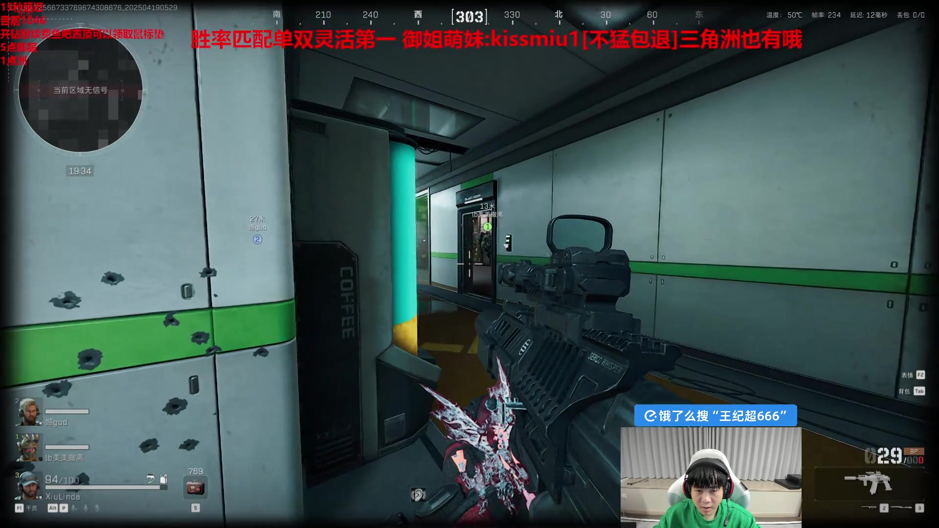 【2025-04-19 05点场】王纪超666：韩服王者局 9995