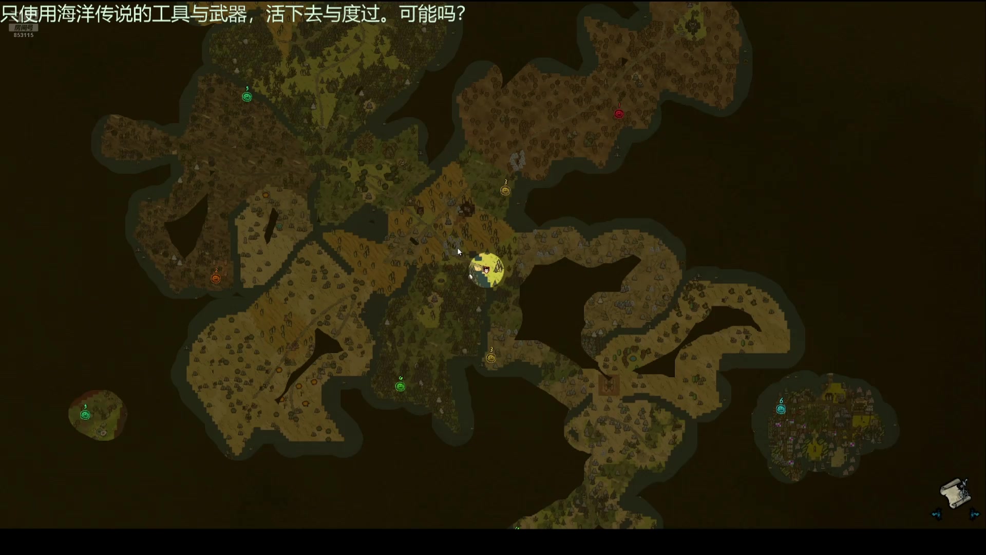 【2025-04-19 15点场】一只小柳寒：海洋传说：佣兵路线