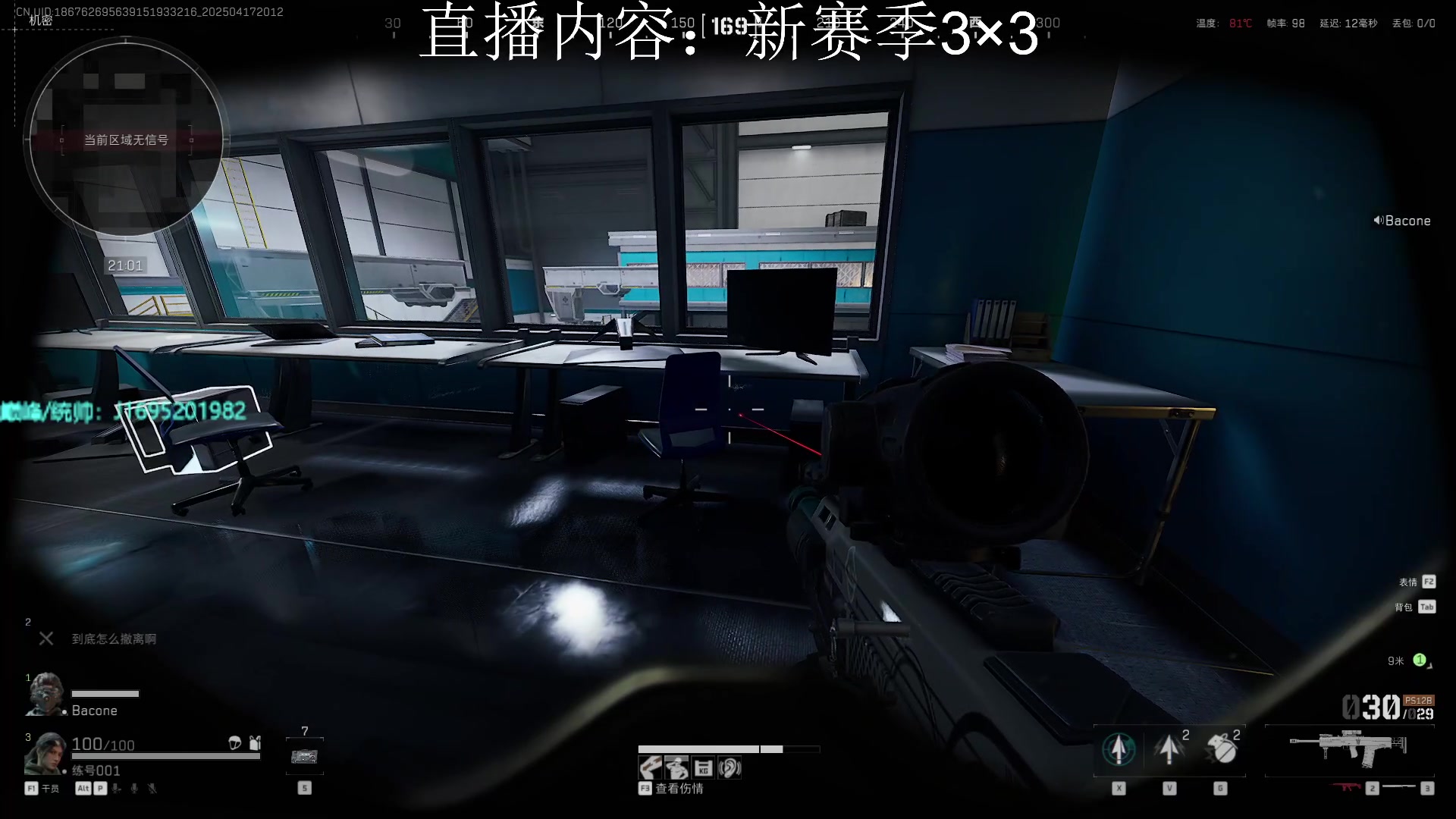 【2025-04-17 19点场】涤花醉凡尘：3×3任务坐牢中