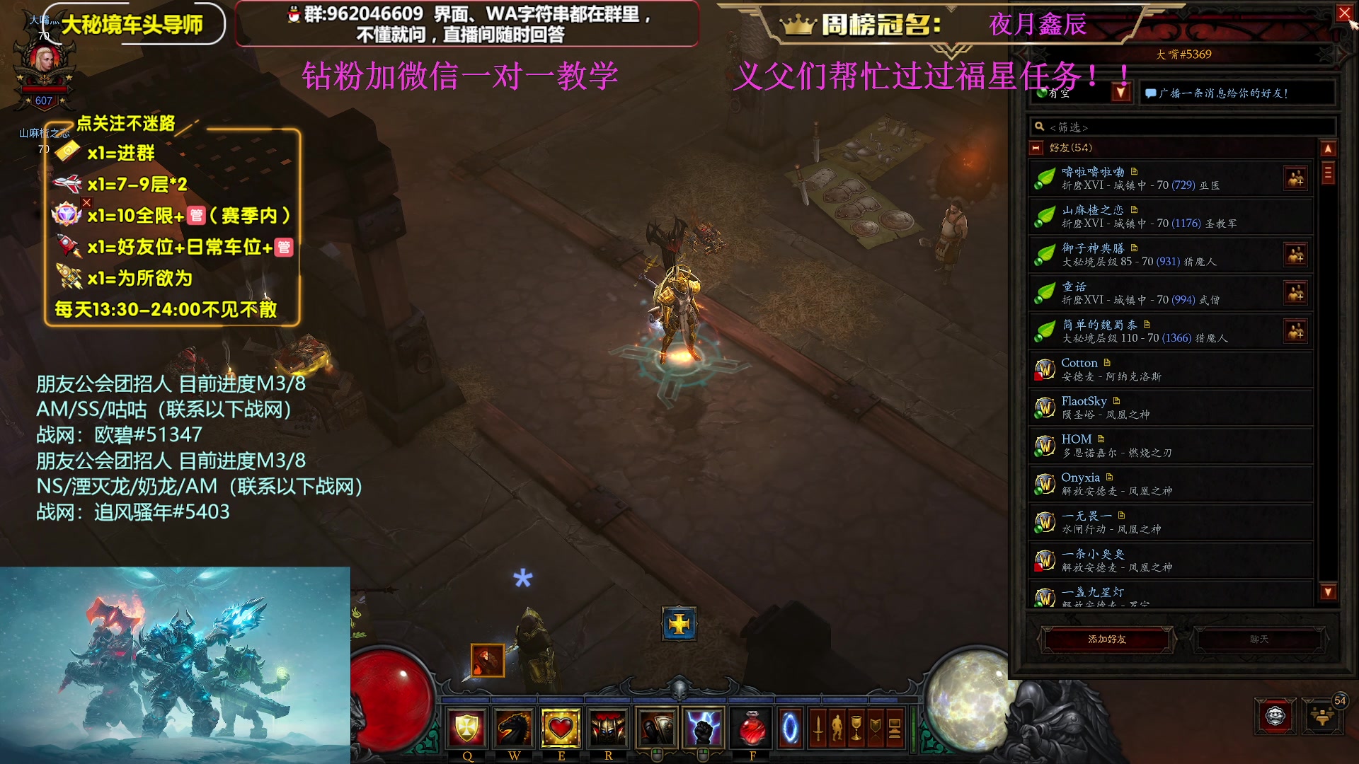 【2025-04-18 完整版】大嘴geigei：大嘴：钻粉上车，10-14冲冲冲！