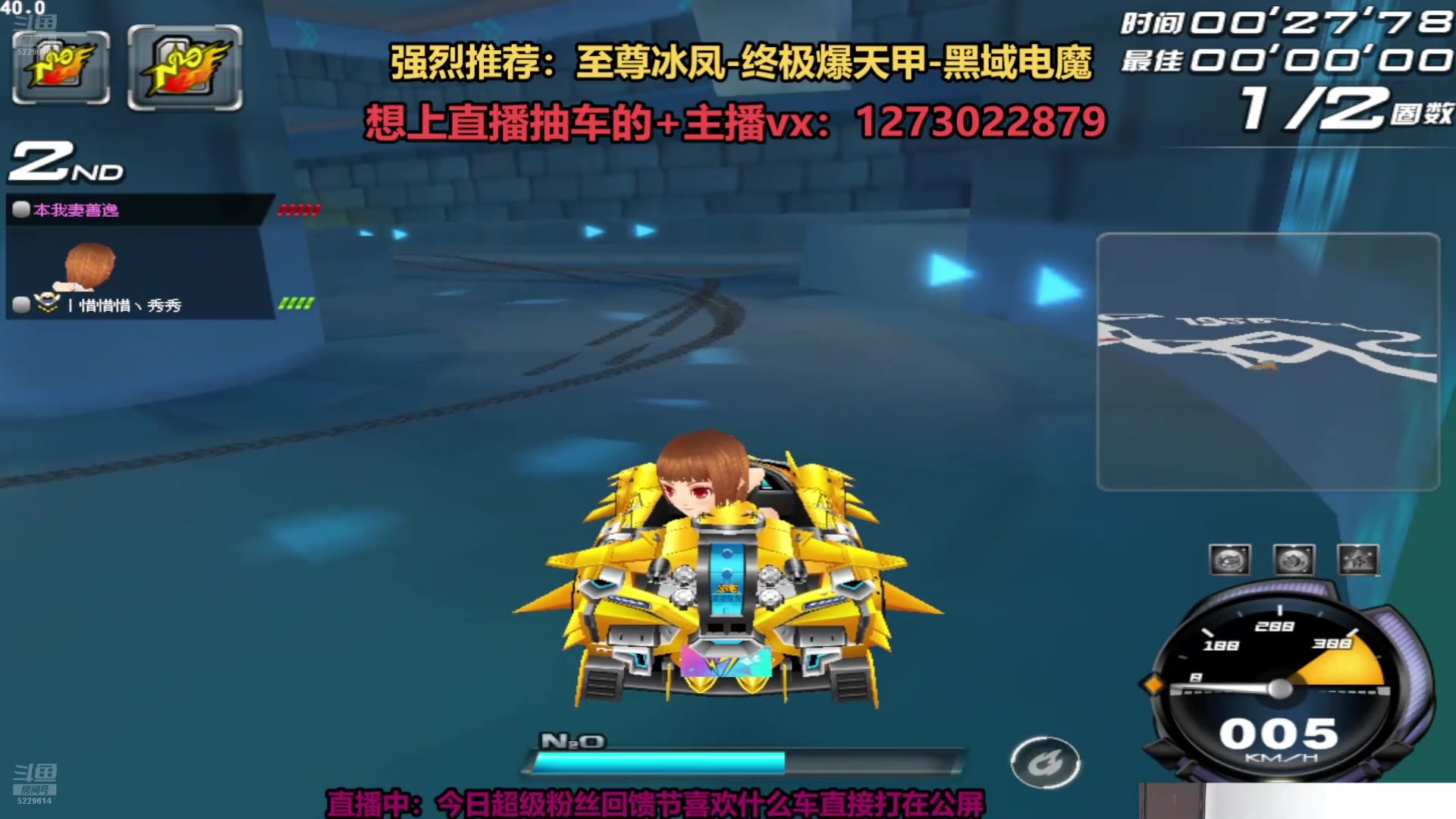 【2025-04-19 07点场】圆梦大师丶秦珂：斗鱼强怼AST车第一人