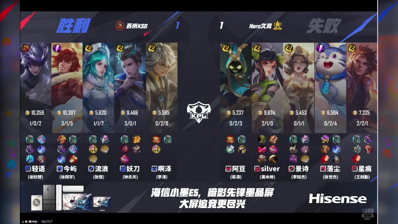【2025-04-19 18点场】YTG丶落幕：苏州KSGvs南京HERO赢一把就进