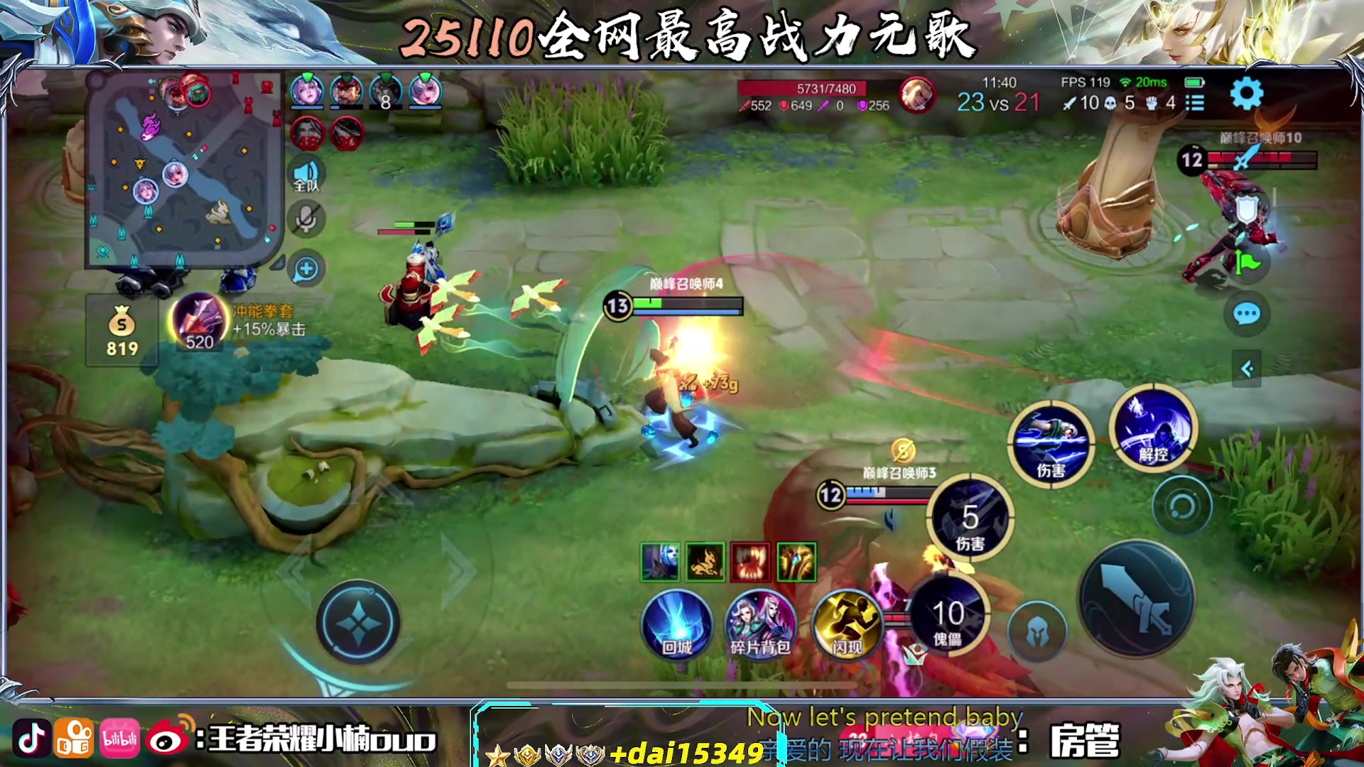 【2025-04-19 18点场】小楠ouo：要用魔法打败魔法 10018165