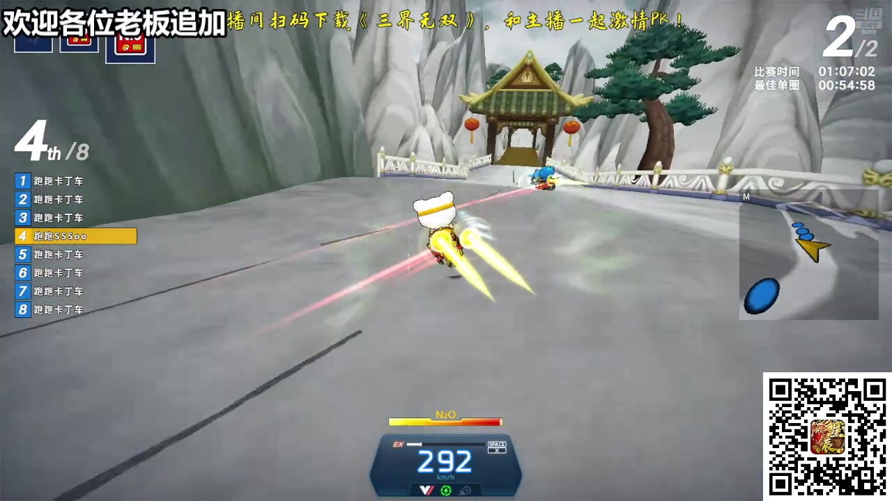 【2025-04-18 22点场】Popkartsss：SSS: 8点半中韩交流